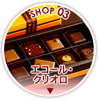 エコール.jpg